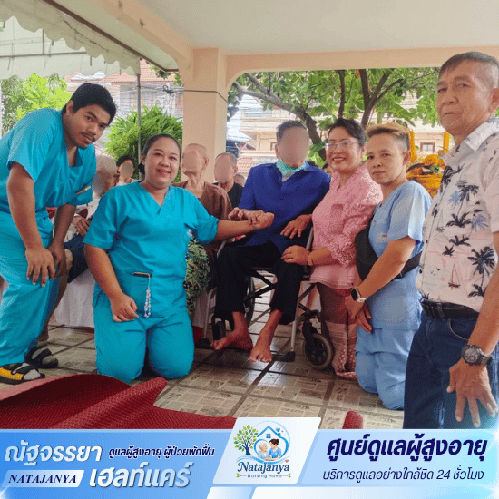 ดูแลผู้สูงอายุรายเดือน ปทุมธานี ดูแลผู้สูงอายุรายเดือน ปทุมธานี  ศูนย์รับดูแลผู้สูงอายุ ปทุมธานี  เนอร์สซิ่งโฮม ปทุมธานี รายเดือน  บ้านพักคนชรา ปทุมธานี รายเดือน  รับดูแลผู้สูงอายุ ปทุมธานี  สถานรับดูแลผู้สูงอายุ ปทุมธานี  หาที่ดูแลผู้สูงอายุ ปทุมธานี  ศูนย์ดูแลผู้ป่วยติดเตียง ปทุมธานี  ค่าบริการศูนย์ดูแลผู้สูงอายุ ปทุมธานี  เนอร์สซิ่งโฮม ปทุมธานี ราคาถูก 