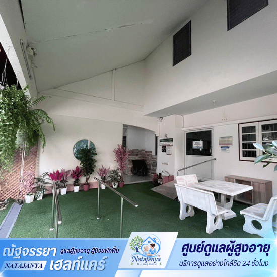 รับดูแลผู้ป่วย เมืองทองธานี รับดูแลผู้ป่วย เมืองทองธานี  ศูนย์ดูแลผู้ป่วย เมืองทองธานี  เนอร์สซิ่งโฮม เมืองทองธานี  รับดูแลผู้ป่วยพักฟื้น เมืองทองธานี  หาคนดูแลผู้ป่วย เมืองทองธานี  ศูนย์ดูแลผู้ป่วยติดเตียง เมืองทองธานี  จ้างคนดูแลผู้ป่วย เมืองทองธานี  สถานรับดูแลผู้ป่วย เมืองทองธานี  บริการดูแลผู้ป่วย เมืองทองธานี  ศูนย์รับดูแลผู้ป่วย แจ้งวัฒนะ เมืองทอง 