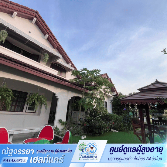 ศูนย์ดูแลผู้สูงอายุ ใกล้ฉัน ศูนย์ดูแลผู้สูงอายุ ใกล้ฉัน  ศูนย์รับดูแลผู้สูงอายุ ใกล้ฉัน  เนอร์สซิ่งโฮม ใกล้ฉัน  บ้านพักคนชรา ใกล้ฉัน  หาที่ดูแลผู้สูงอายุ ใกล้ฉัน  สถานรับดูแลผู้สูงอายุ ใกล้ฉัน  ศูนย์ฟื้นฟูผู้สูงอายุ ใกล้ฉัน  บ้านพักผู้สูงอายุ ใกล้ฉัน  บริการดูแลผู้สูงอายุ ใกล้ฉัน  ค่าบริการศูนย์ดูแลผู้สูงอายุ ใกล้ฉัน 