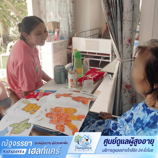 ศูนย์ดูแลผู้สูงอายุ รามคำแหง ศูนย์ดูแลผู้สูงอายุ รามคำแหง  นย์รับดูแลผู้สูงอายุ รามคำแหง  เนอร์สซิ่งโฮม รามคำแหง  บ้านพักคนชรา รามคำแหง  สถานรับดูแลผู้สูงอายุ รามคำแหง  หาที่ดูแลผู้สูงอายุ รามคำแหง  ศูนย์ฟื้นฟูผู้สูงอายุ รามคำแหง  บ้านพักผู้สูงอายุ รามคำแหง  ศูนย์ดูแลผู้สูงอายุ บางกะปิ รามคำแหง  บริการดูแลผู้สูงอายุ รามคำแหง 